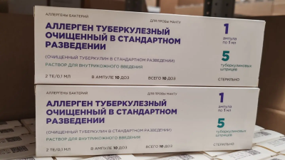 Более 24 тысяч упаковок льготных лекарств поставлено на аптечный склад